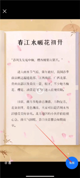 书单视频助手9