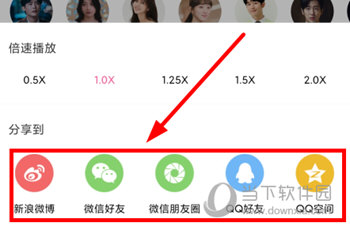 韩剧tv