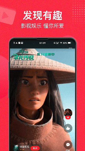 猫眼电影app v9.70.3