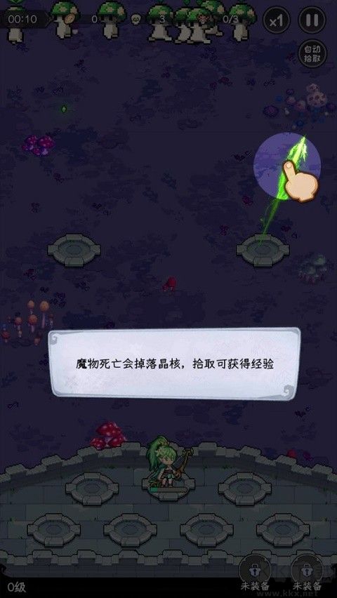 勇闯女巫塔官方单机版