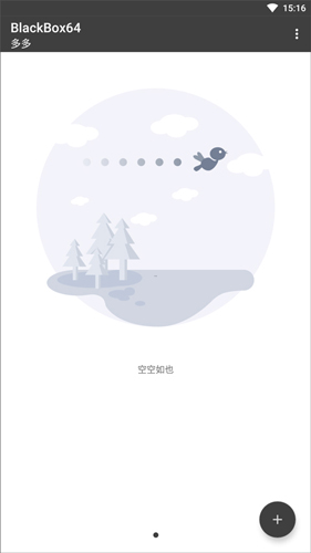 使用教程配图1