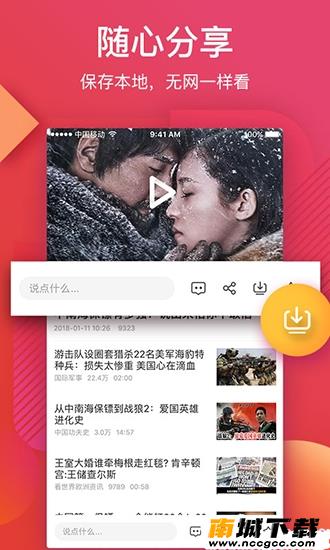 预览图3