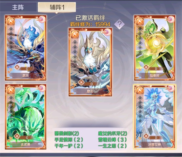 完美世界云游戏版
