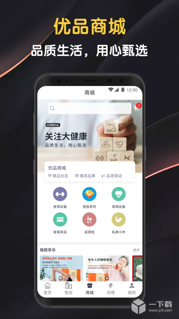 迈宝赫Club v6.3.3最新版