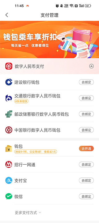 ൺapp