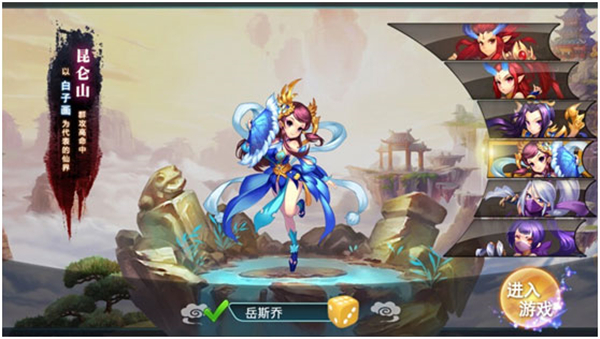 妖神传中文版