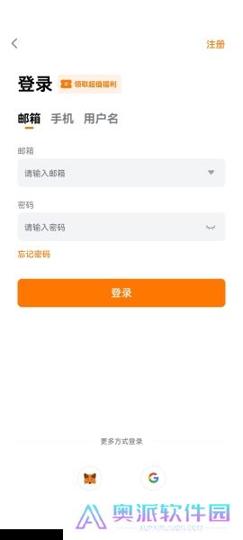 深币交易所