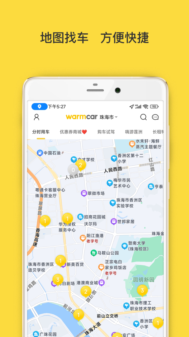 WarmCar v4.3.6