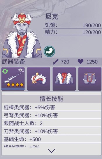 阿瑞斯病毒2官方版