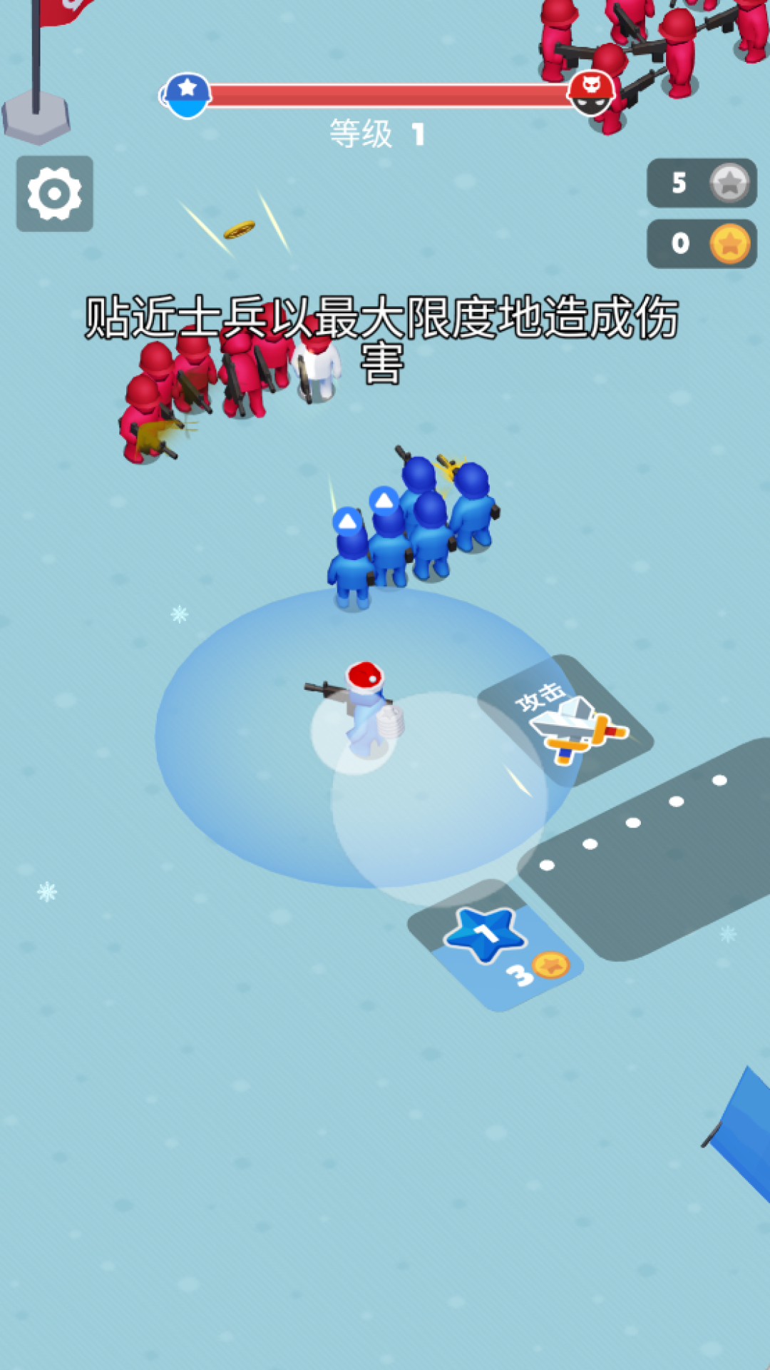 橡皮人大对决游戏