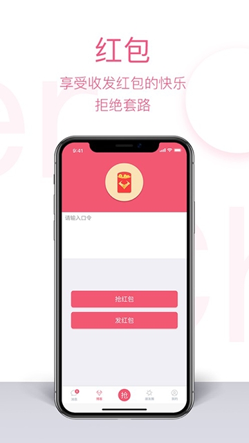 水信安卓版