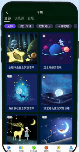 软件功能配图1