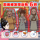 一起躲猫猫手机版 v1.0安卓版 