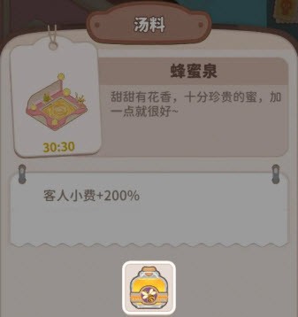 乌冬的旅店官方正版