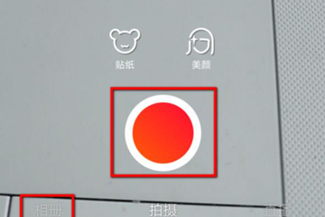 抖音火山版13