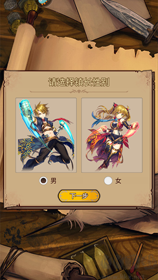 奇境小镇官方正版