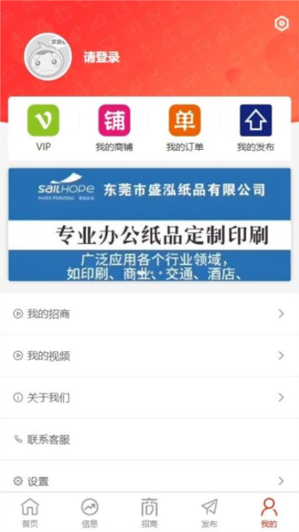appv4.2.1