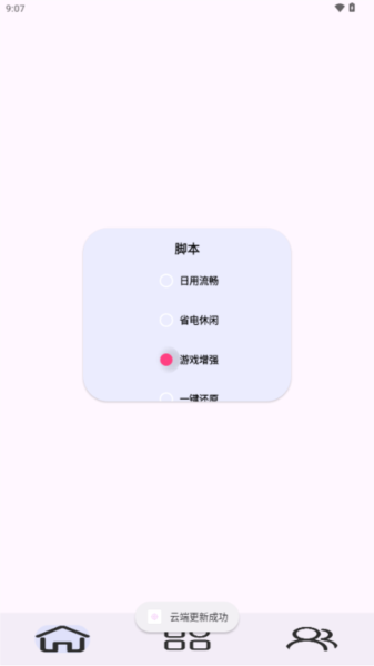KbatteryS图片2