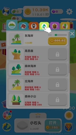 进化地球手机版 v2.9.05安卓版 