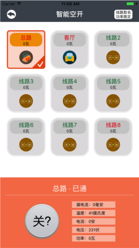 曼顿电博士app最新版本 v7.4.0