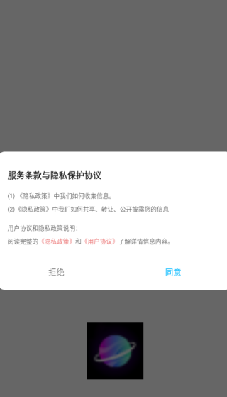 爱范圈app下载
