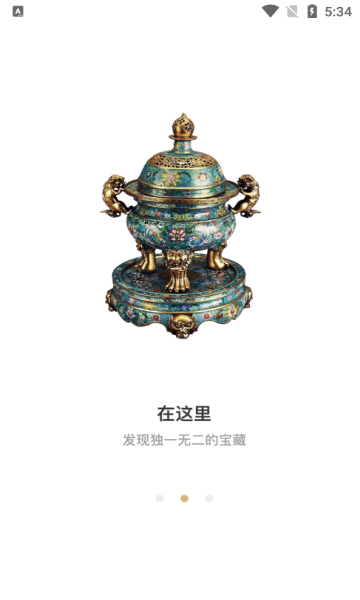 悦华文拍安卓版下载图片1
