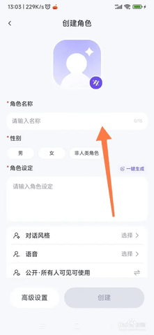 通義免費版