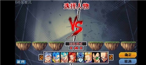 龙珠斗士Z第3代 v1.0手游下载