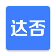 达否app最新版v1.2.1安卓版