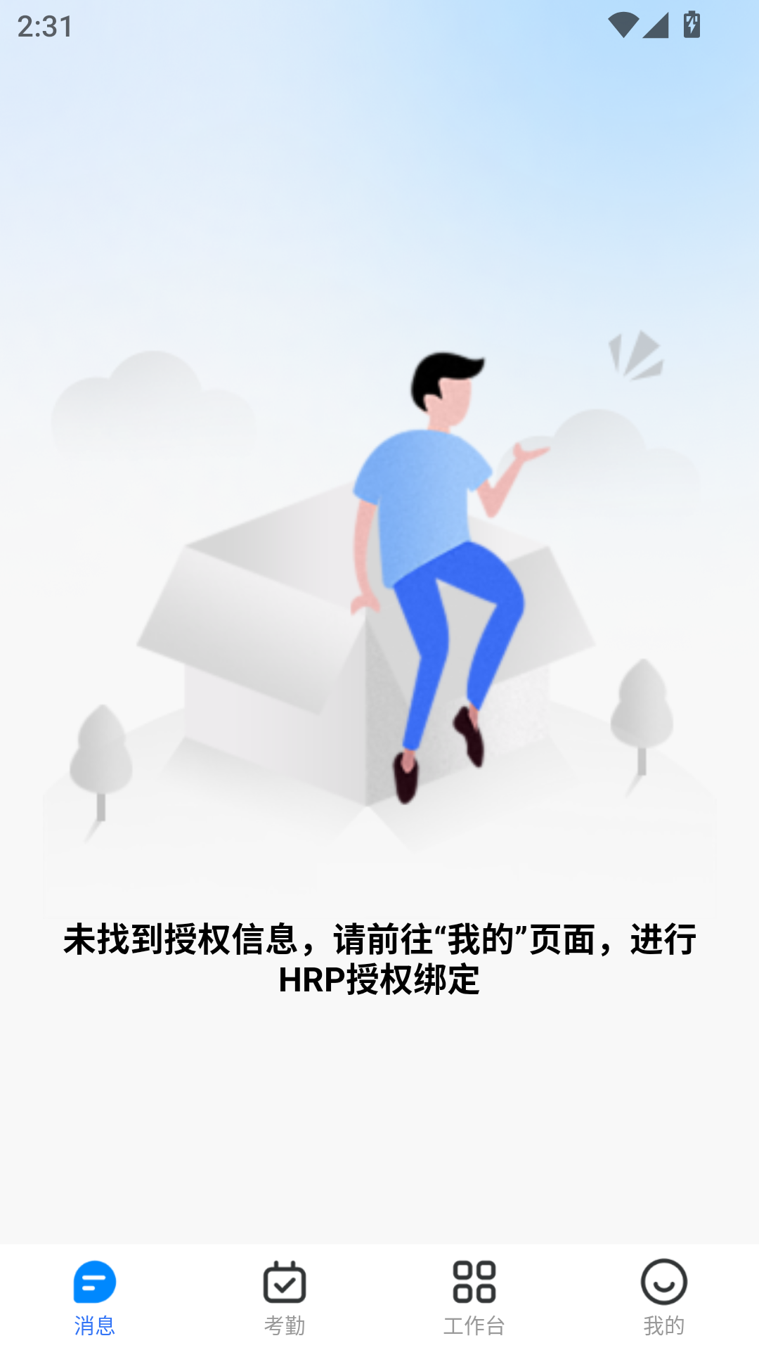 使用教程截图1