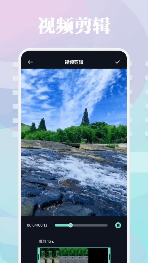 新一剧场投屏免费版app下载图片1