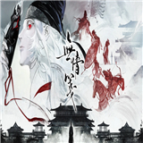 易次元无情笺游戏 v4.7.11 最新版下载