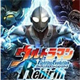 奥特曼格斗进化重生安卓版下载 v3.3.2