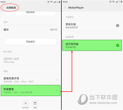 悬浮窗