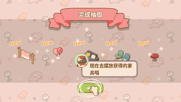 喵喵食谱日记安卓下载最新版