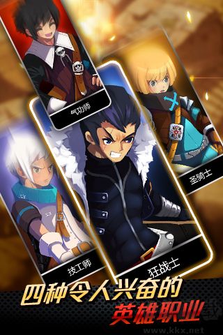 泽诺尼亚传奇5手机版 v1.3.0安卓版 