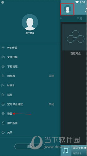 海贝音乐搜歌词
