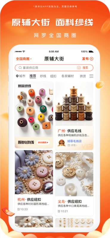 播报哥3