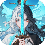 御剑封魔官方版