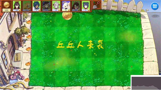 原神大战丘丘人手机版 v1.0安卓版 
