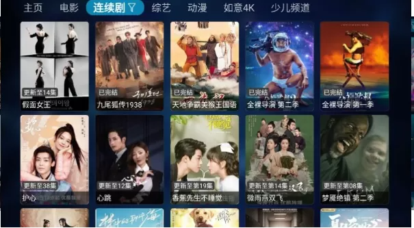 小蚂蚁影院安卓下载截图