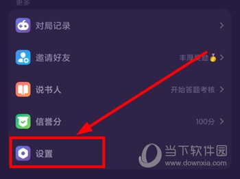 血染钟楼