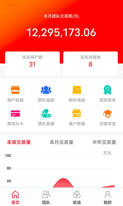 云创有亿app v1.1.5安卓版下载