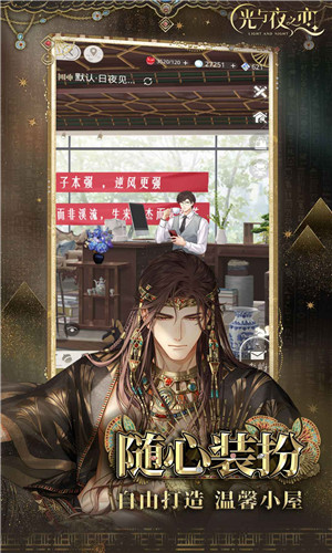 ҹ֮ٷΰװv 1.8.0805