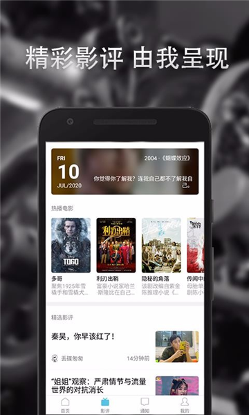 丢碟图片3