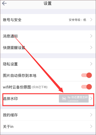 in美图软件9