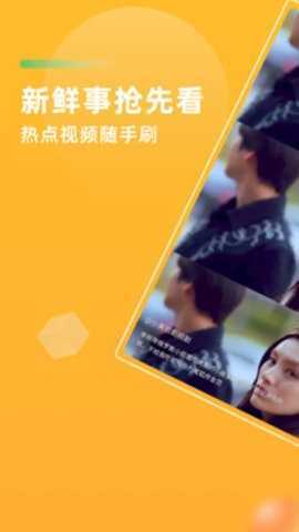 海胆影视app官网版下载截图