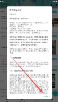 黎明岛Kapp官方下载