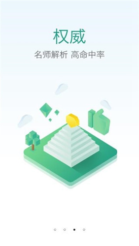 润题库app官方版 v3.0.0.7
