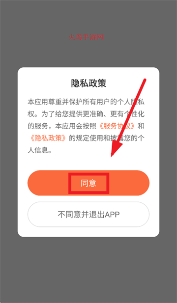 蝉镜app官方最新版下载安装